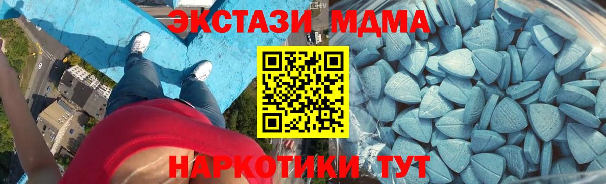 Экстази 99% Лесной
