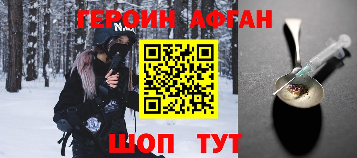 ЭКСТАЗИ  Гашиш  Кокаин  Вход с VPN  Лесной  МЕФ кристаллы  Каннабис 