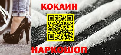 марки nbome Заводоуковск