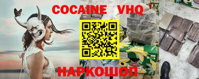 марки nbome Заводоуковск