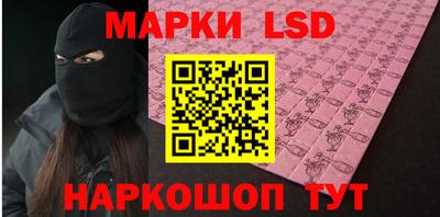 марки nbome Заводоуковск