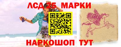 марки nbome Заводоуковск