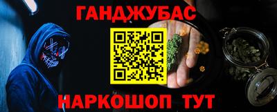 кокаин колумбия Жуковский