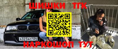 марки nbome Заводоуковск