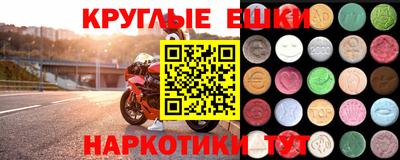 марки nbome Заводоуковск