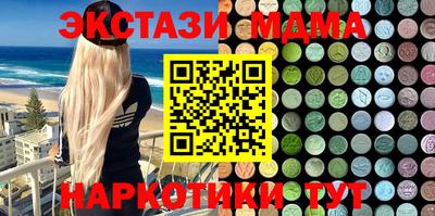 марки nbome Заводоуковск