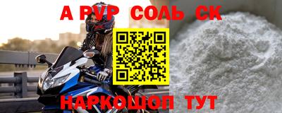 кокаин колумбия Жуковский