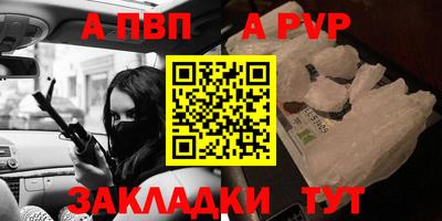 гашиш Заволжье