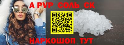 гашиш Заволжье