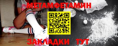 марки nbome Заводоуковск