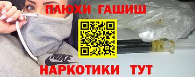 гашиш Заволжье