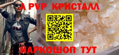 гашиш Заволжье