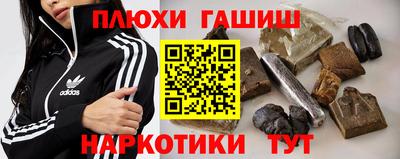 гашиш Заволжье
