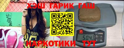 гашиш Заволжье