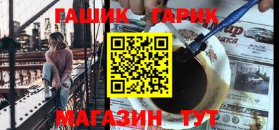 марки nbome Заводоуковск