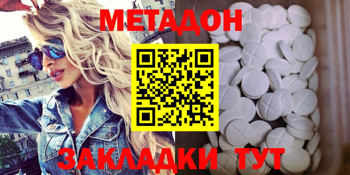 Лесной  ОМГ ОМГ сайт  Вход с VPN  Метадон мёд 