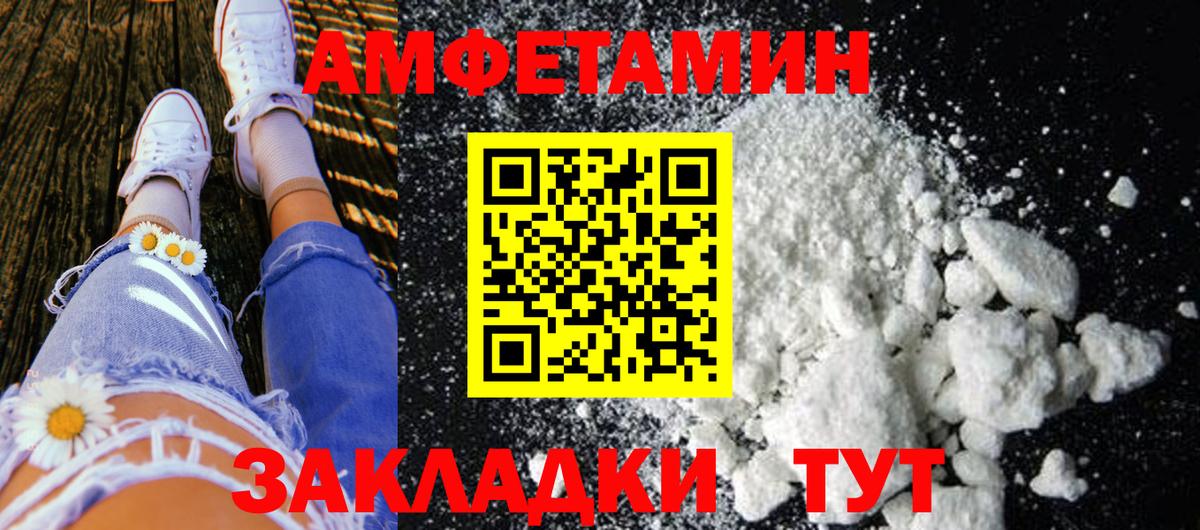 Лесной  МЕТАМФЕТАМИН винт  Вход с VPN 