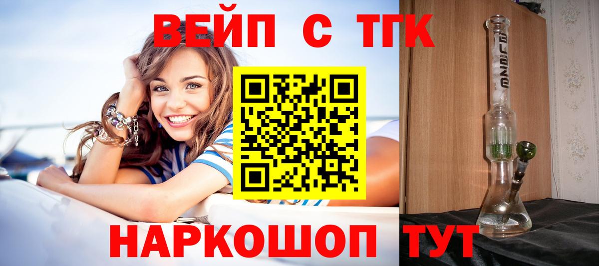 закладки  ТГК Wax  Вход с VPN  Лесной 