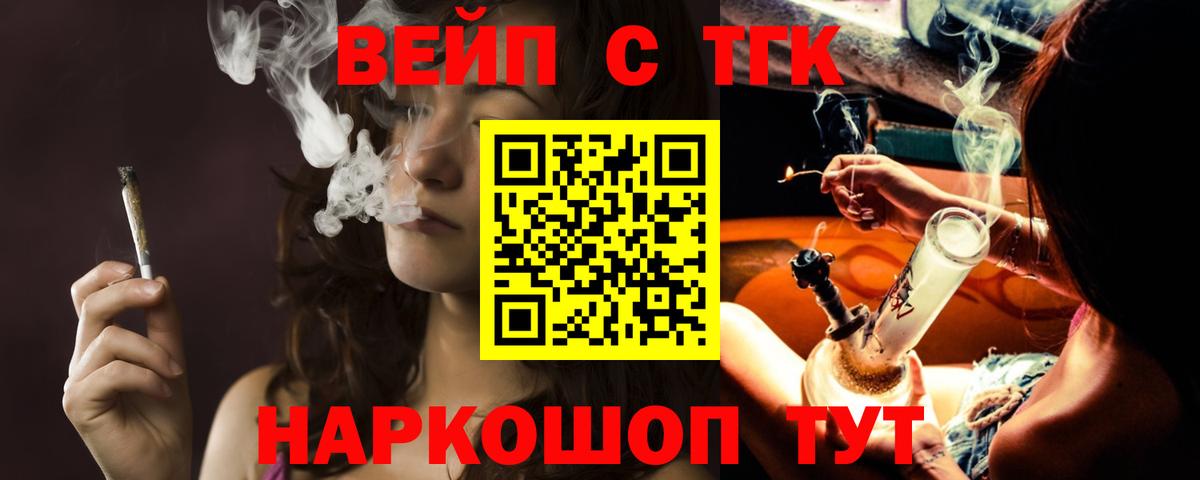  КОКАИН Лесной