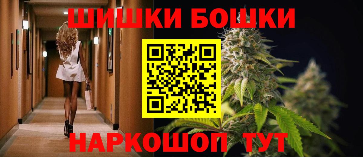 Бошки марихуана семена Лесной