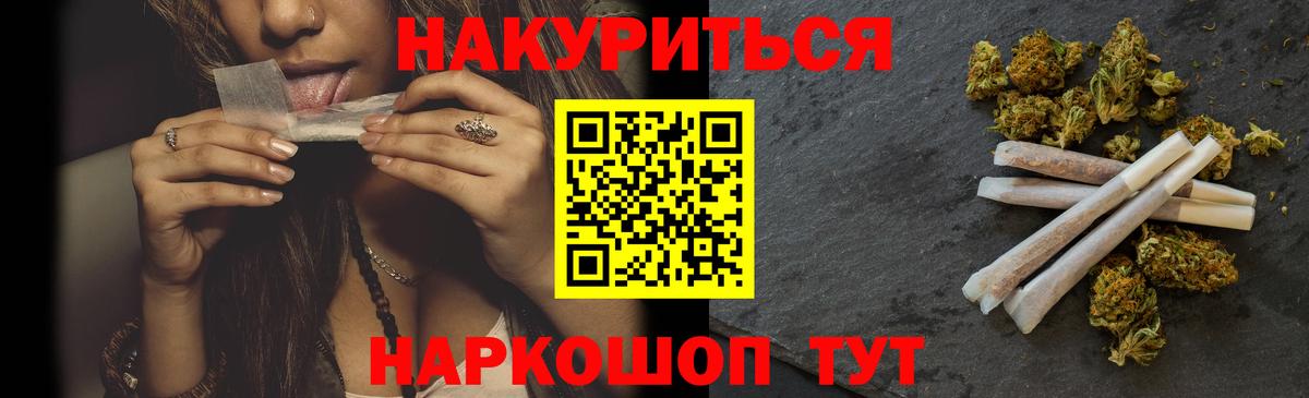 Марихуана ГИДРОПОН  Шишки марихуана сатива  Вход с VPN  Лесной  Шишки марихуана SATIVA & INDICA 